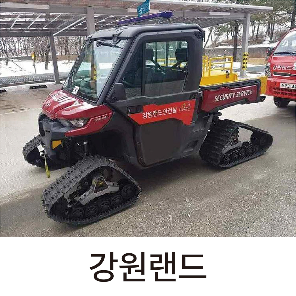 CAN-AM DEFENDER