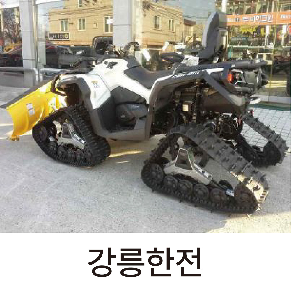 CAN-AM OUTLANDER