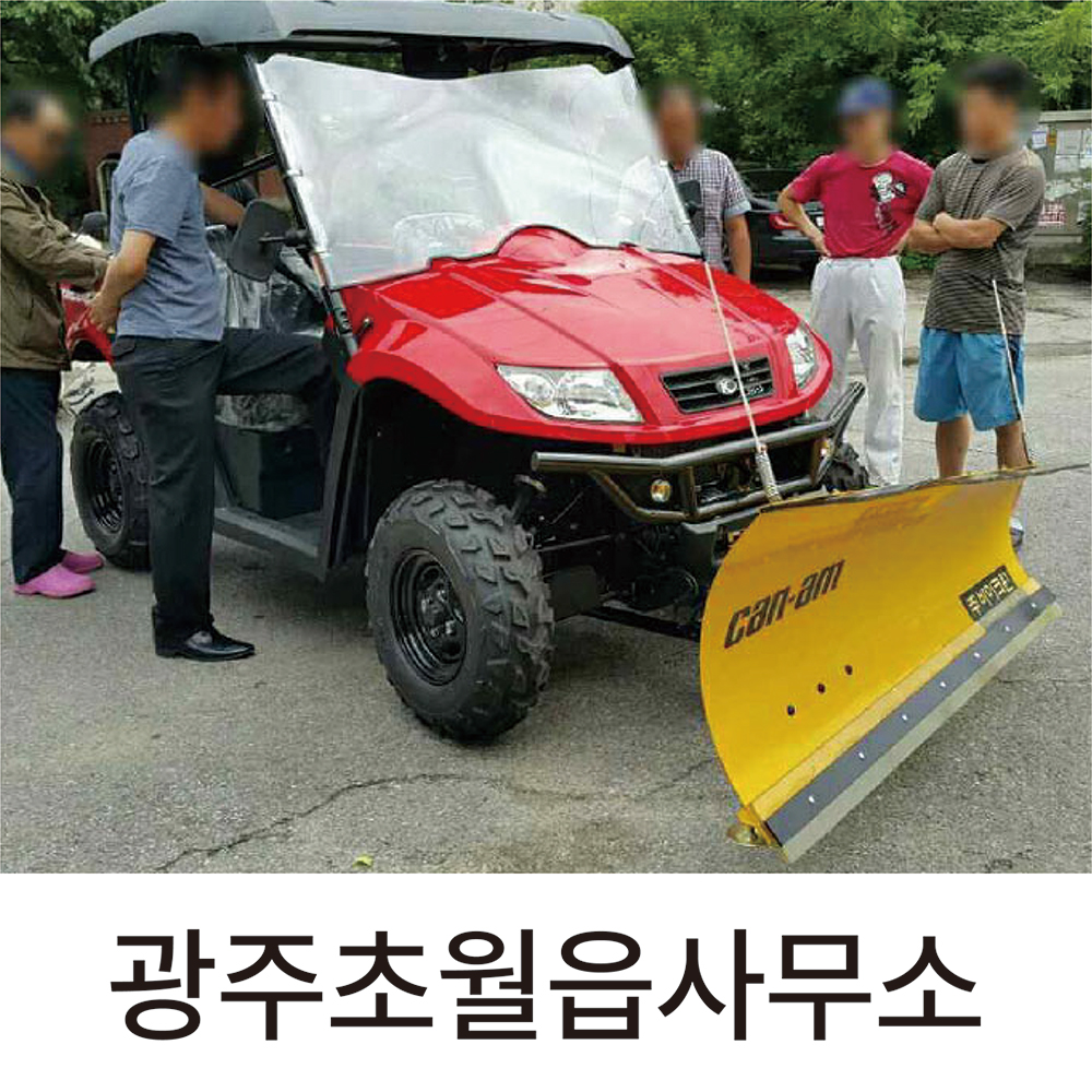 UXV450