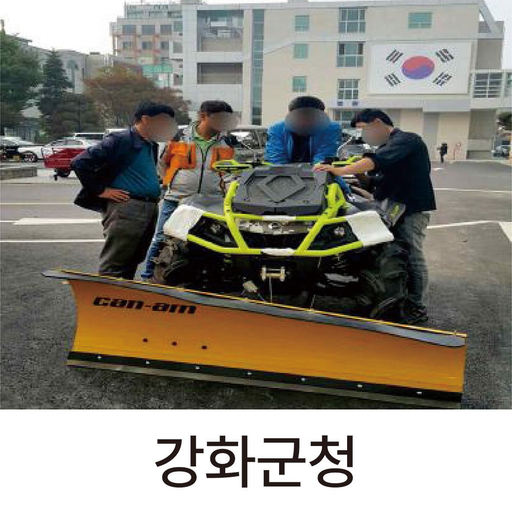 CAN-AM OUTLANDER