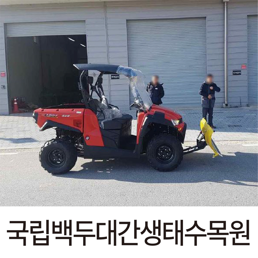UXV450