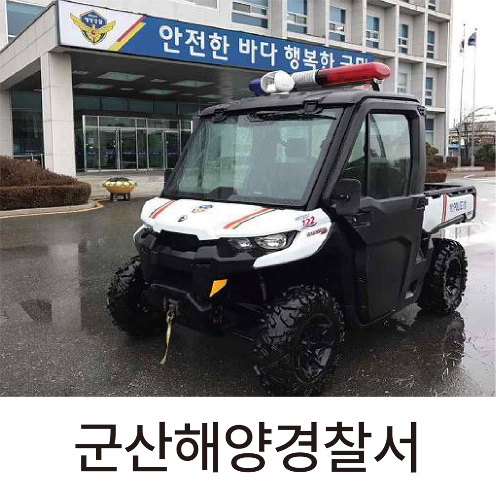 CAN-AM DEFENDER