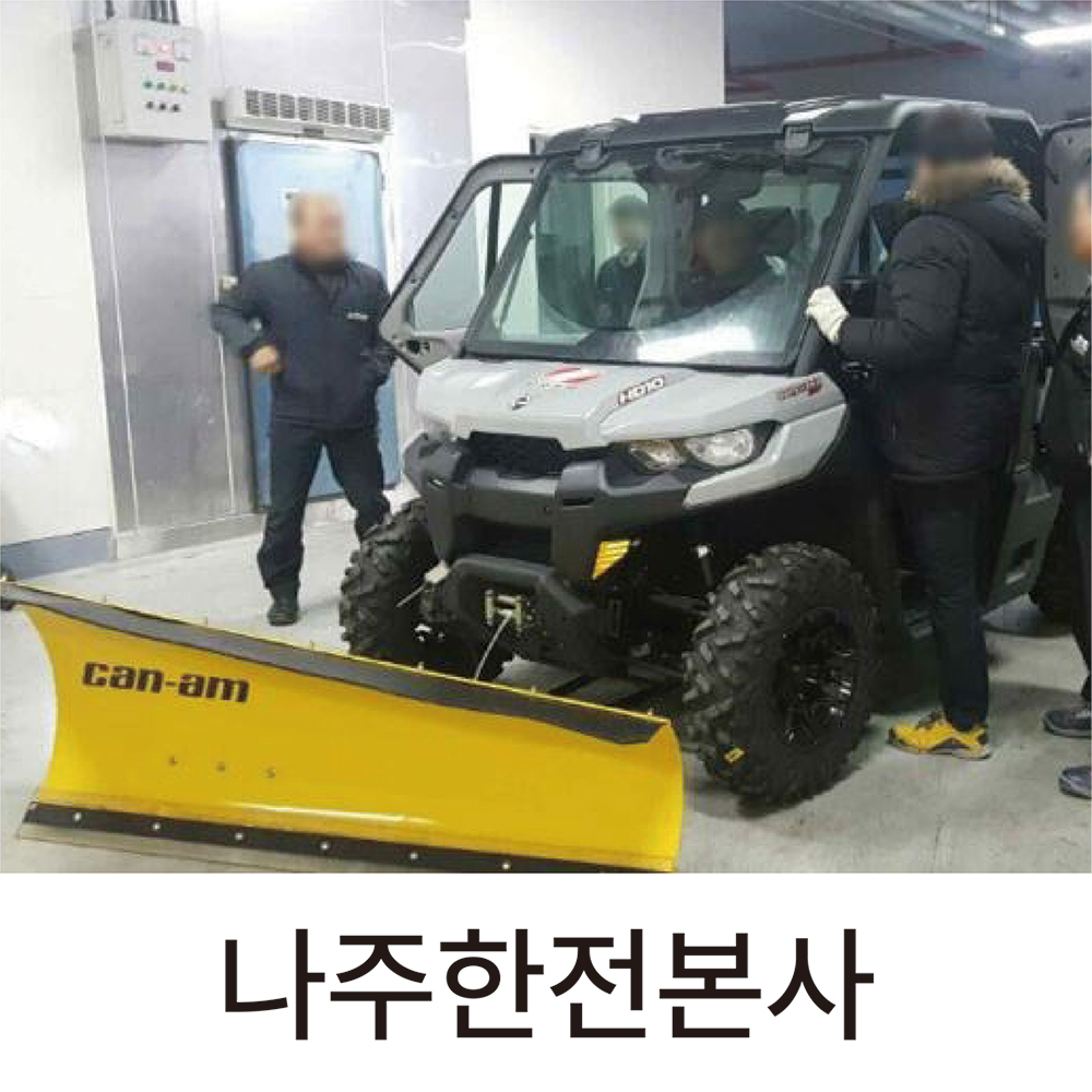 CAN-AM DEFENDER