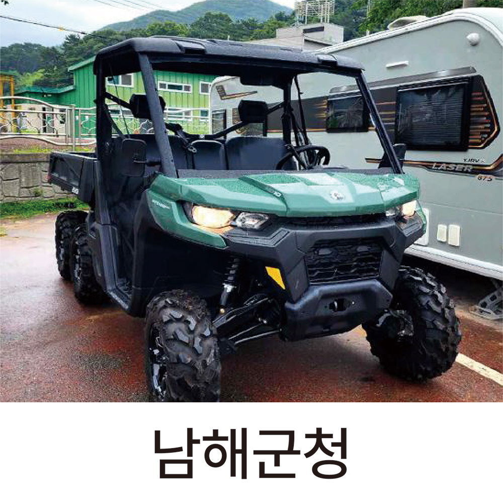 CAN-AM DEFENDER