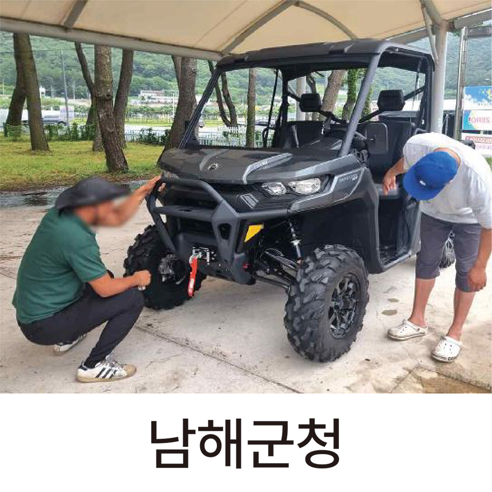 CAN-AM DEFENDER