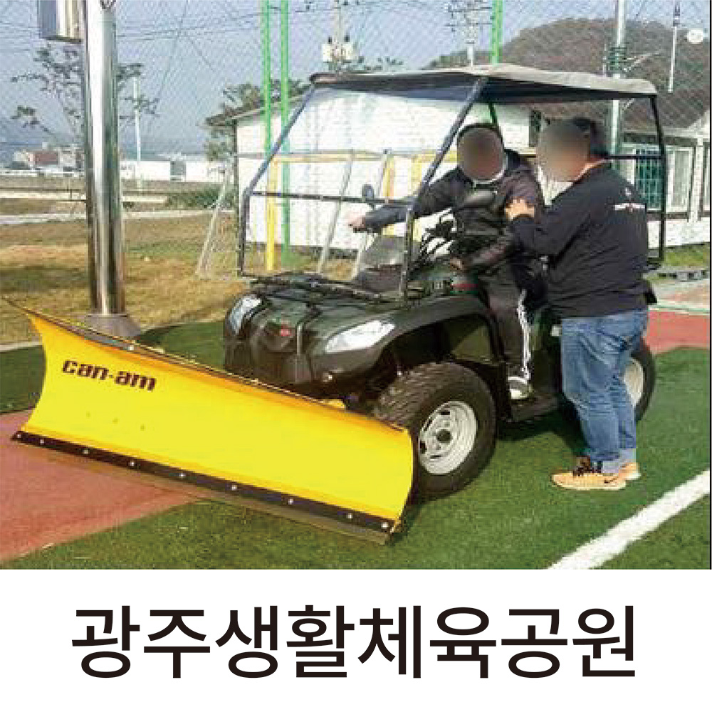 MXU500
