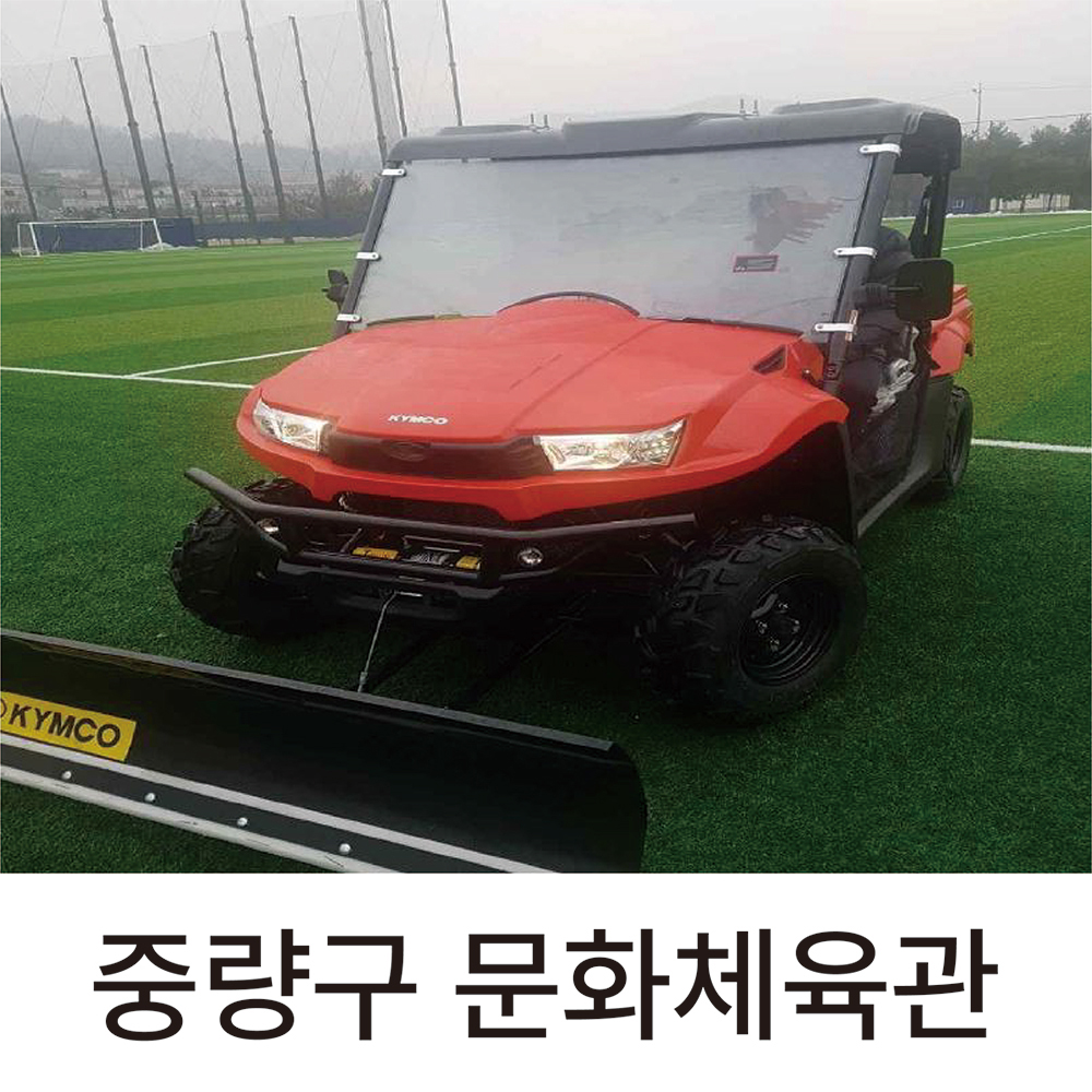 UXV450