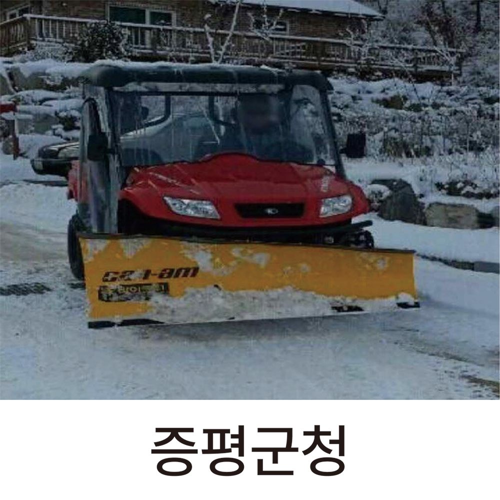 UXV450