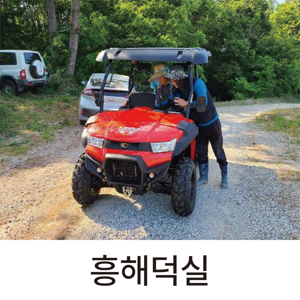 UXV450