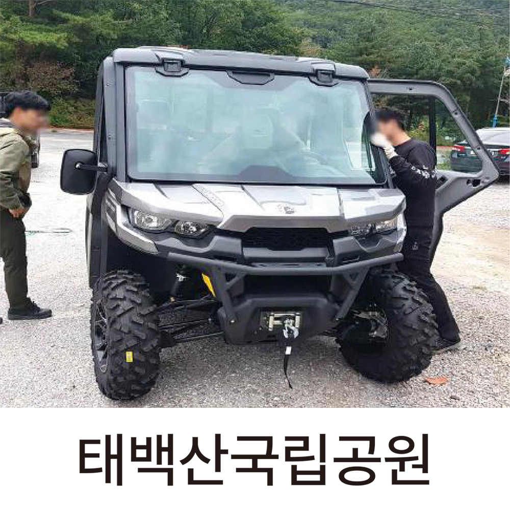 CAN-AM DEFENDER