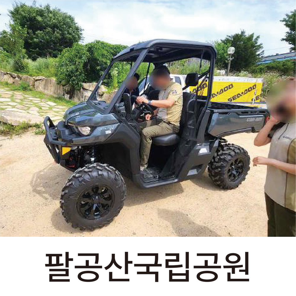 CAN-AM DEFENDER
