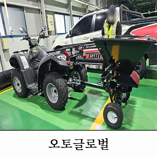 MXU450 + ȭĮ