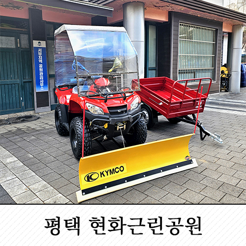 MXU450 + ȭĮ + ûҿƮϷ
