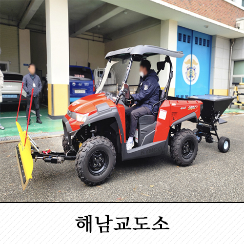 UXV450 + ȭĮ