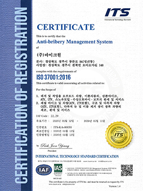 ISO 37001 ������